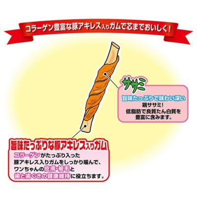 日本Petio 狗狗专用磨牙棒 鸡肉蹄筋卷 12支入