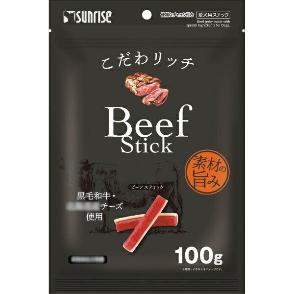 Sunrise Black Wagyu Beef Jerky Steaks Dog Treats - 100g