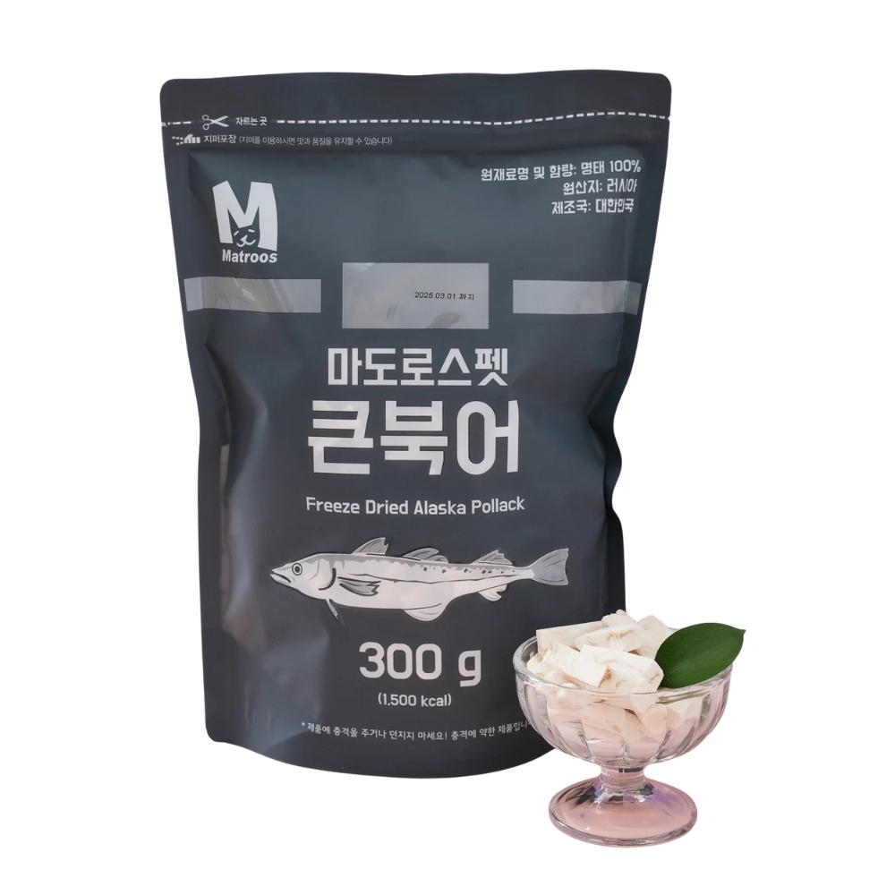 Matroos Freeze Dried Alaska Pollack Bars For Cat & Dog