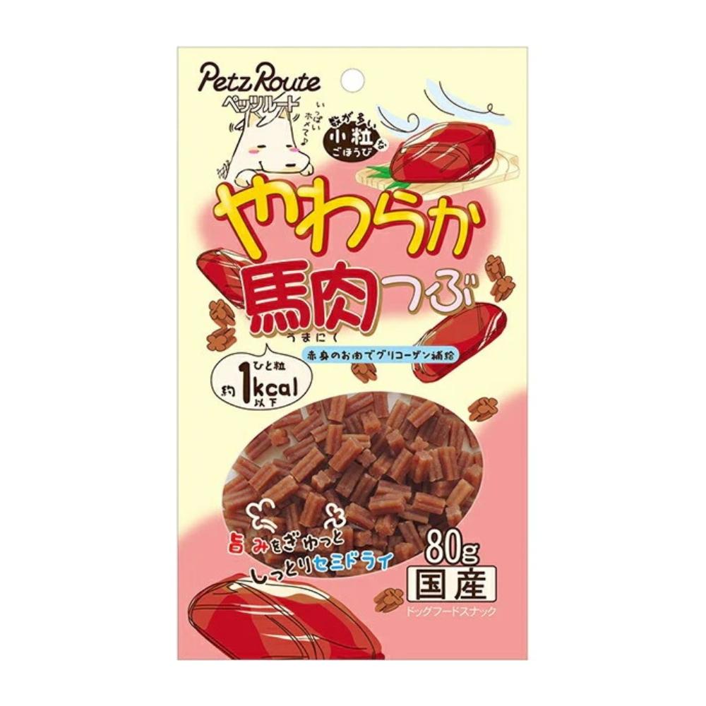 日本Petzroute 训练小粒零食 狗狗专用 营养美味 小型犬必备 马肉粒 一袋80g