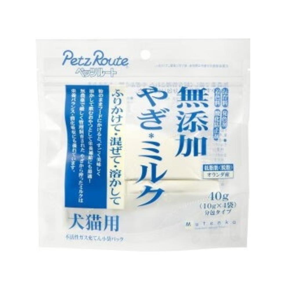 日本Petzroute 无添加100%羊奶粉 犬猫通用 一袋10g*4袋