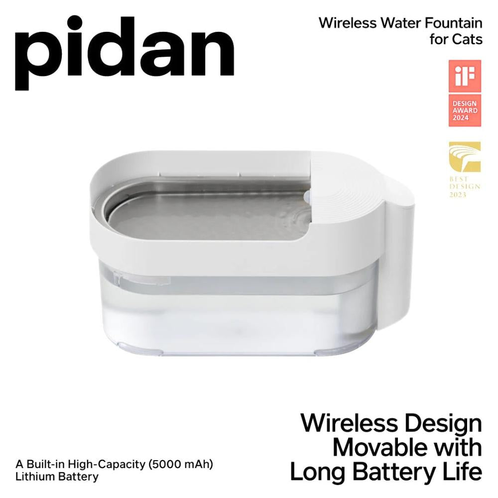 Pidan 新版宠物无线款充电长续航饮水器 感应出水静音1.7L大容量