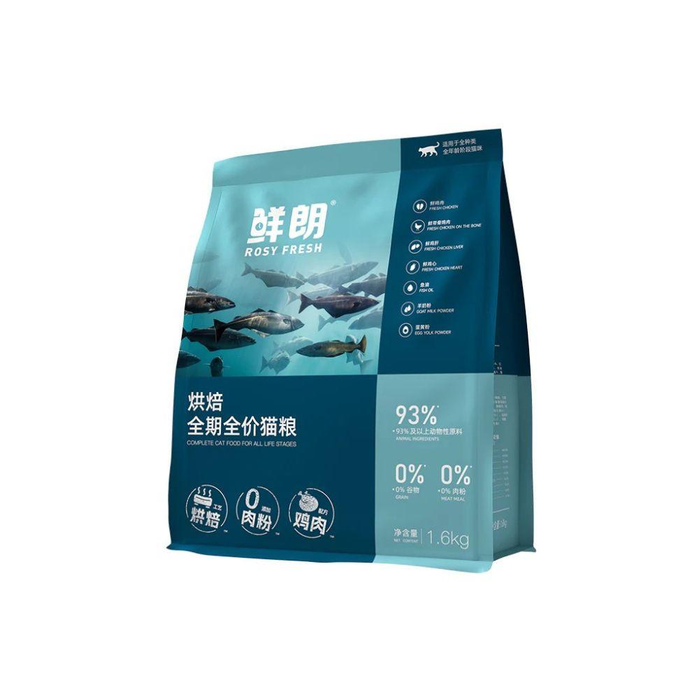 Rosy Fresh Chicken Recipe All Life Stage Baked Cat Dry Food