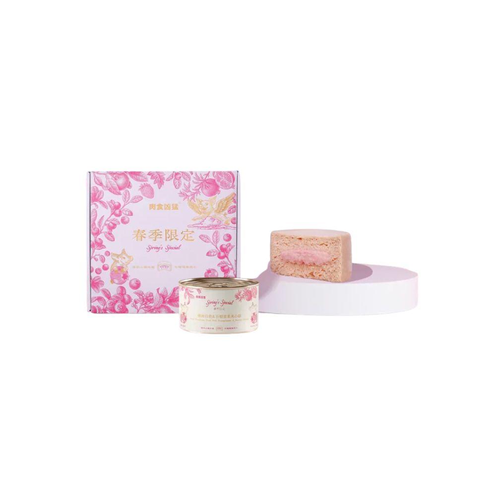 肉食凶猛 25年春季限定 猪肉山楂&石榴浆果夹心辅食罐 犬猫通用 一盒4罐*100g