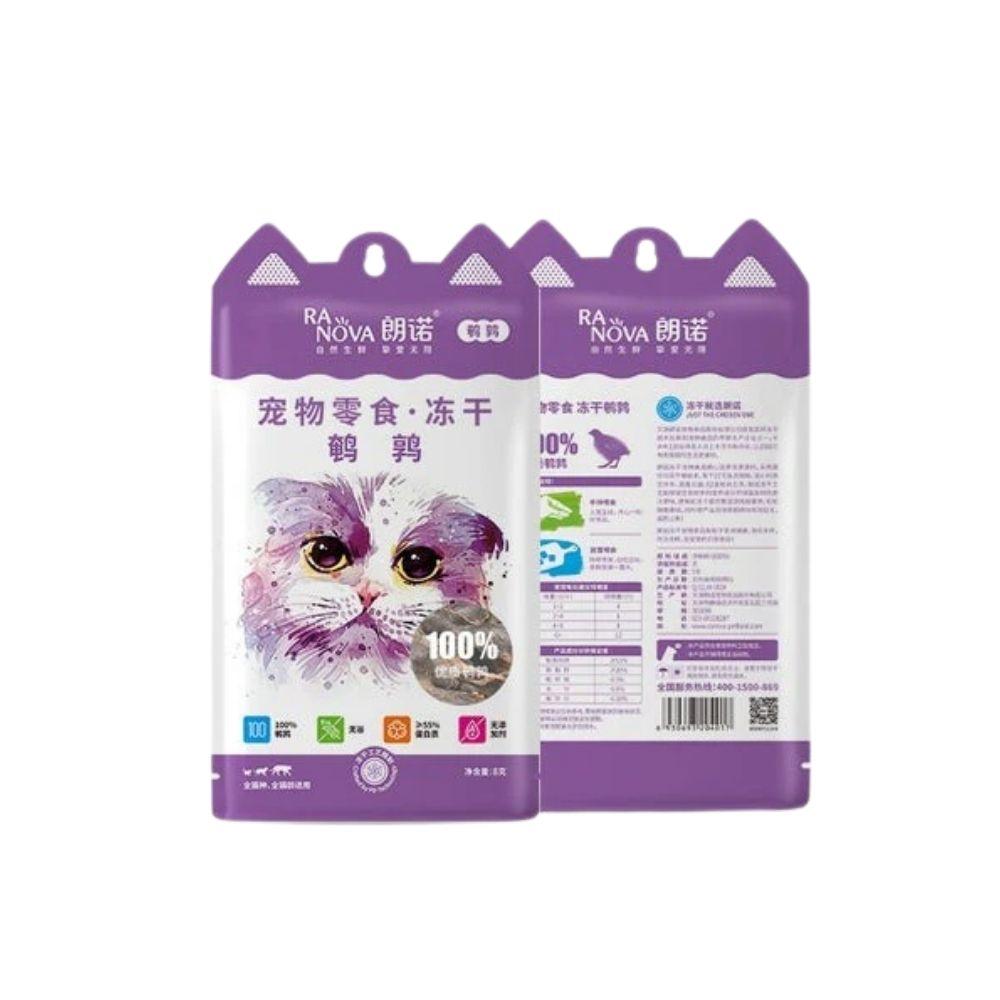 Ranova Freeze Dried Whole Quail For Dog & Cat