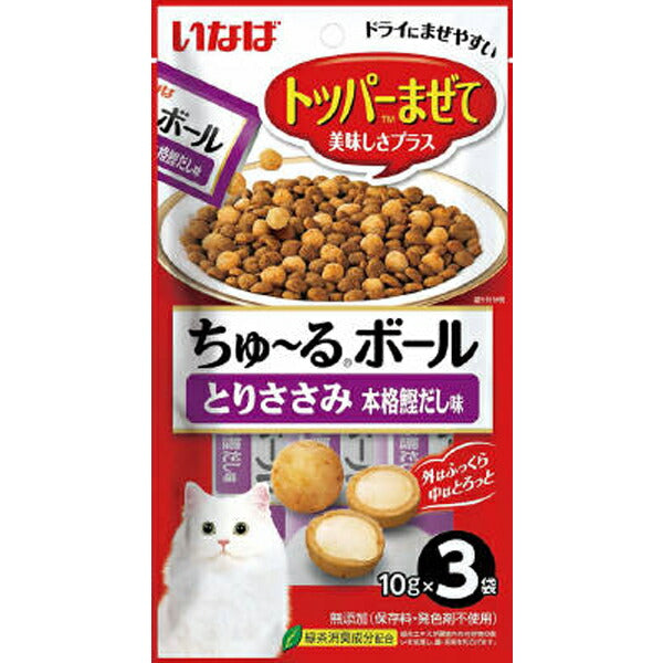 Inaba CIAO Churu Ball Treat For Cat - Chicken & Bonito