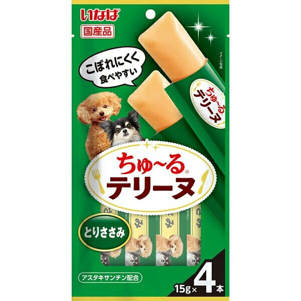 Inaba CIAO Churu Jelly Treat For Dog - Chicken
