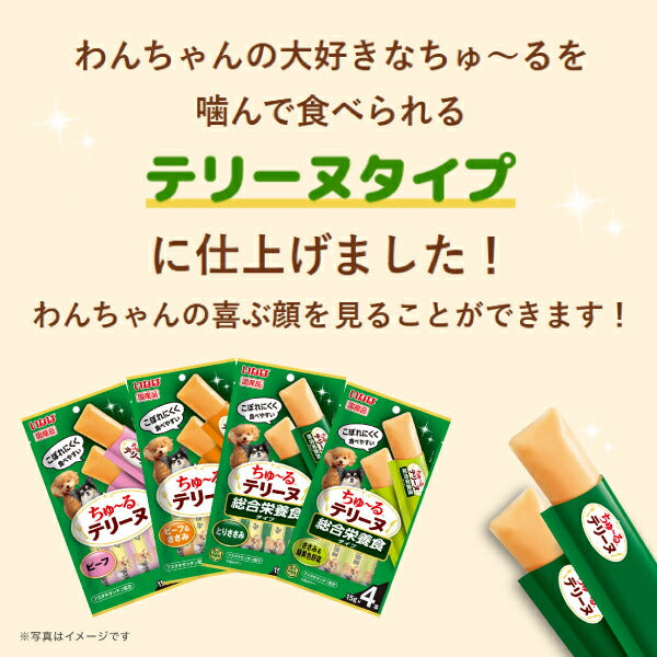 Inaba CIAO Churu Jelly Treat For Dog - Chicken