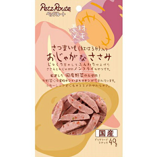 日本Petzroute 狗狗专用 柔软鸡肉紫薯蔬菜条 一袋40g