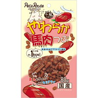 PetzRoute Soft Horse Meat Bites Dog Treats - 80g