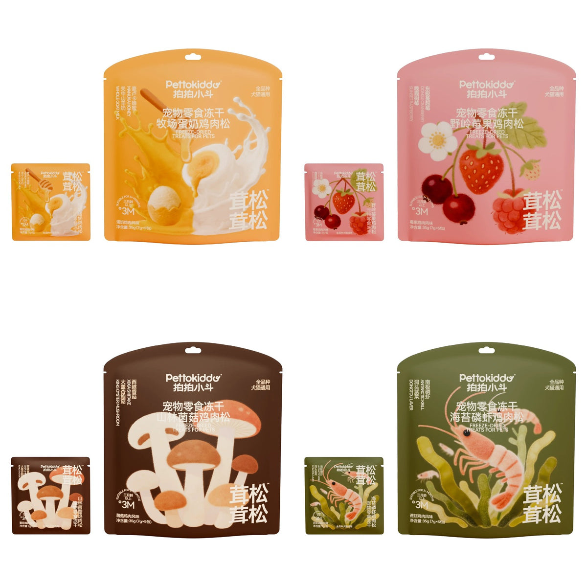 Pettokiddo - Fluffy Chicken Floss Food Topper for Dogs & Cats (7g*5)