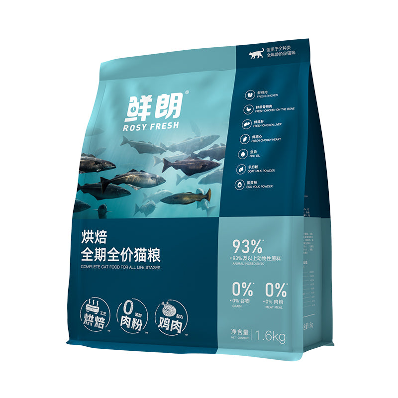 Rosy Fresh Chicken Recipe All Life Stage Baked Cat Dry Food - 2 Sizes