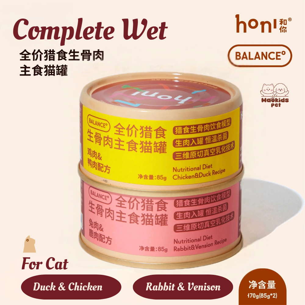 honi® Complete Raw-Inspired Cat Food Cans – Chicken & Duck / Rabbit & Venison (4 x 85g)