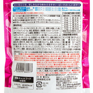 Unicharm Crunchy Seafood Cat Cookies - Low-Calorie - 60g