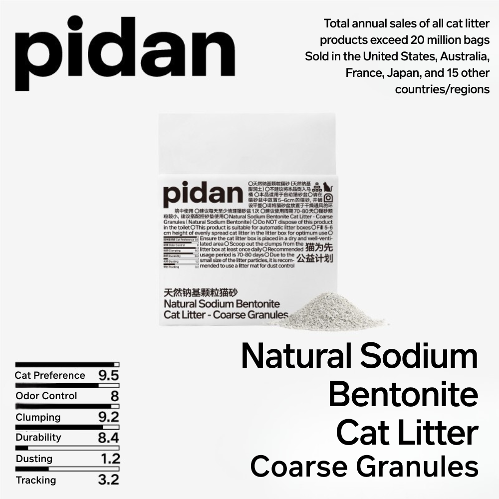 Pidan Natural Sodium Bentonite Cat Litter – Coarse Granules - 2.4kg/Bag
