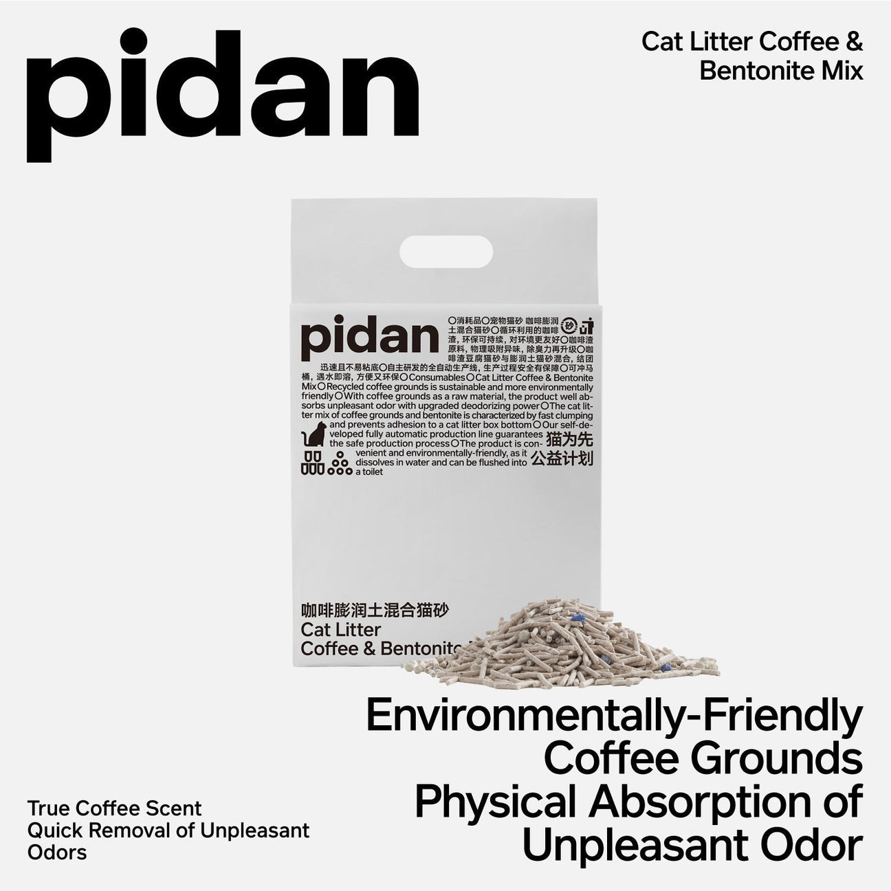 Pidan Cat Litter Tofu Coffee & Bentonite Mix