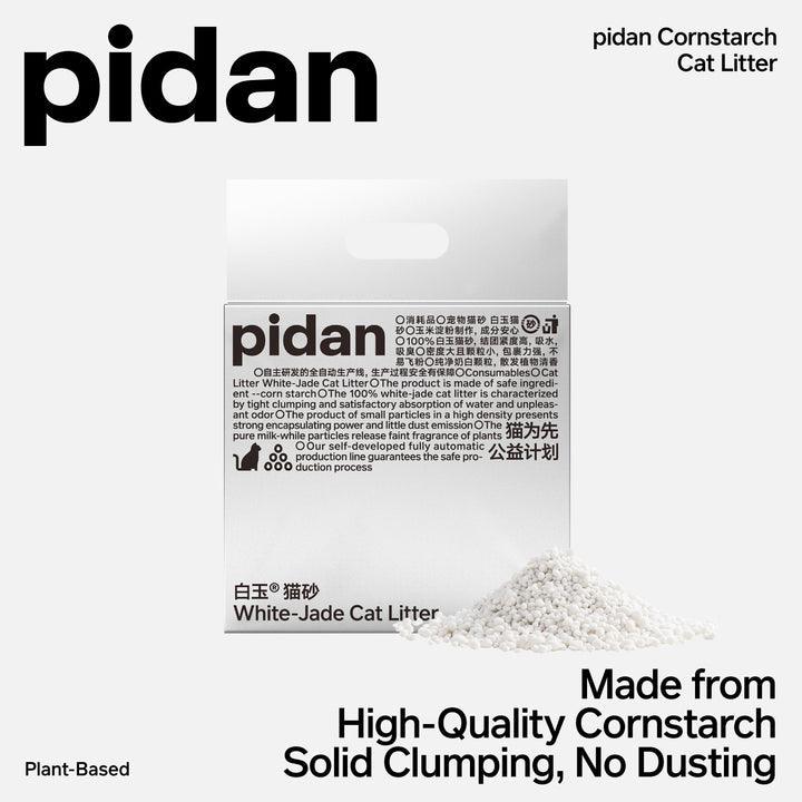 Pidan 纯白玉猫砂 玉米淀粉植物型猫砂 真的不粘底！细颗粒超能吸超结团 无粉尘猫砂 不可冲厕所 一袋2.35kg - Maokidspet