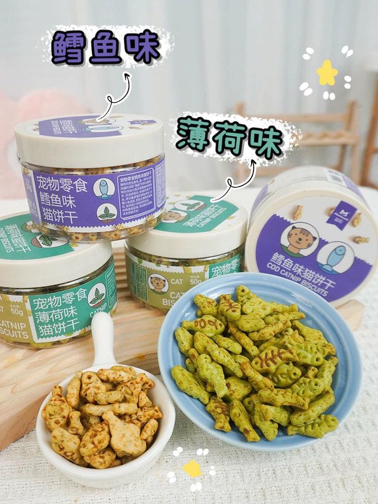 益和 猫薄荷小鱼化毛饼干 磨牙洁牙洁齿清新口气去毛球饼干 一盒50g 两口味可选 - Maokidspet