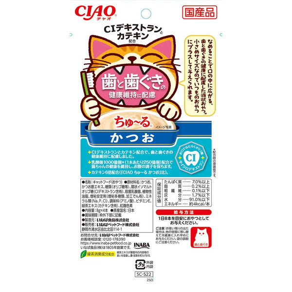 Inaba CIAO Dental Care Churu Cat Treats – Bonito｜Oral Health