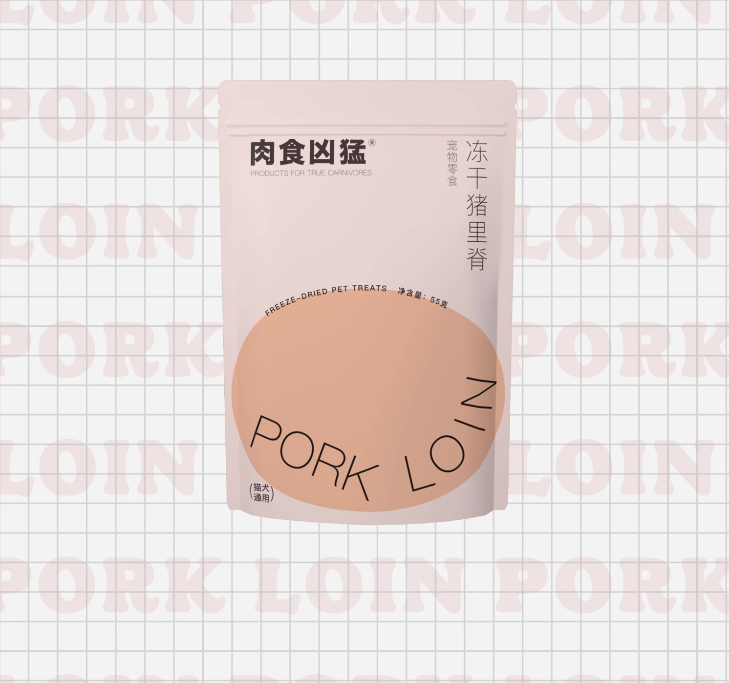 CarniFierce Freeze Dried Pork Loin For Dog & Cat