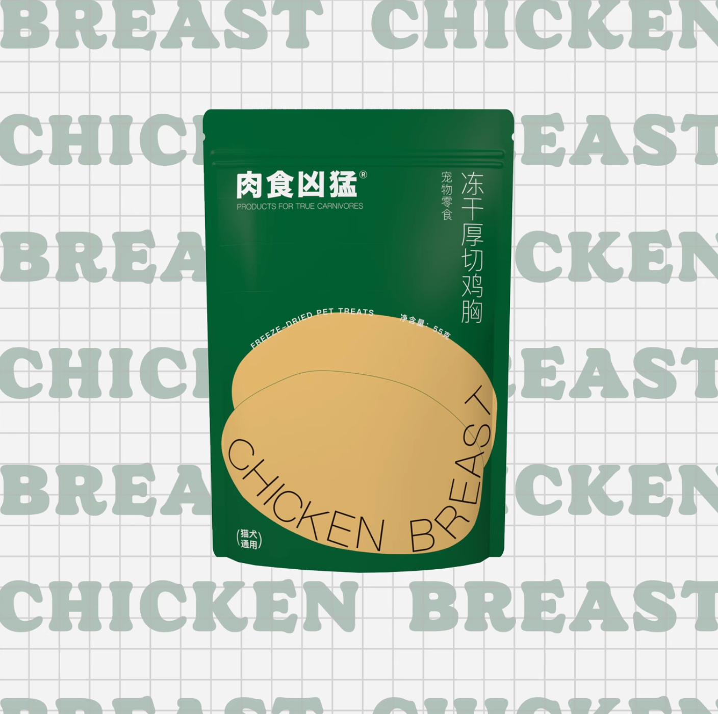 CarniFierce Freeze Dried Chicken Breast For Dog & Cat