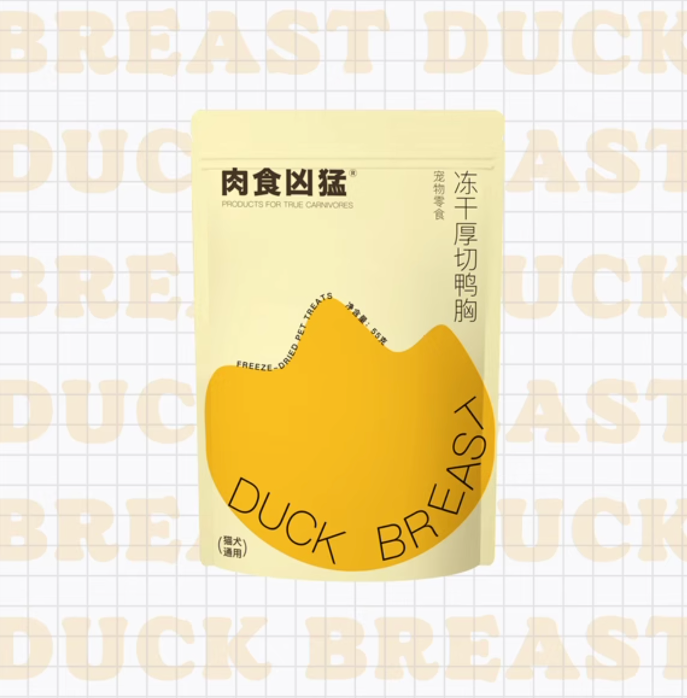 CarniFierce Freeze Dried Duck Breast For Dog & Cat