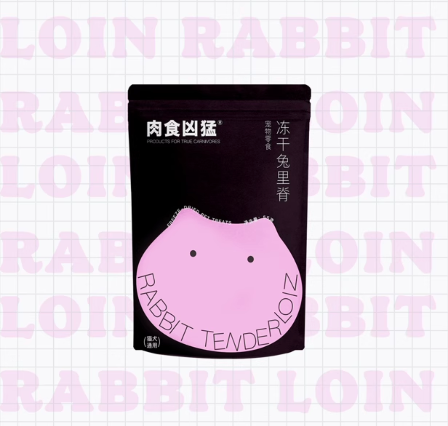 CarniFierce Freeze Dried Rabbit Loin For Dog & Cat