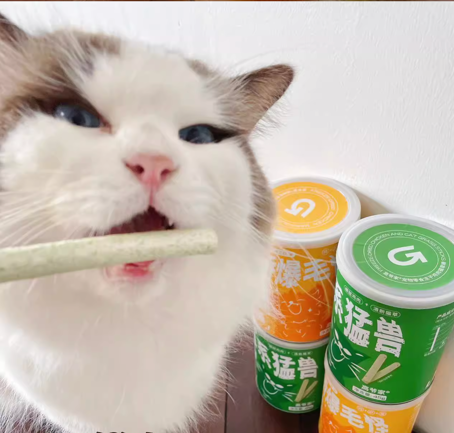 GAOYEA Freeze-Dried Chicken & Wheatgrass Hairball Relief Treats For Cat