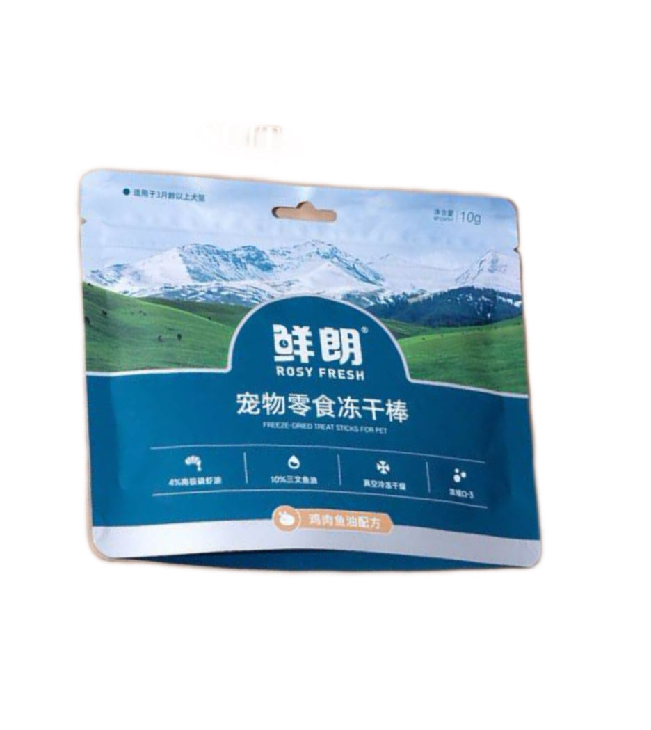 Rosy Fresh Chicken & Fish Oil Freeze Dried Sticks For Pet - Omega 3 Skin & Coat Support