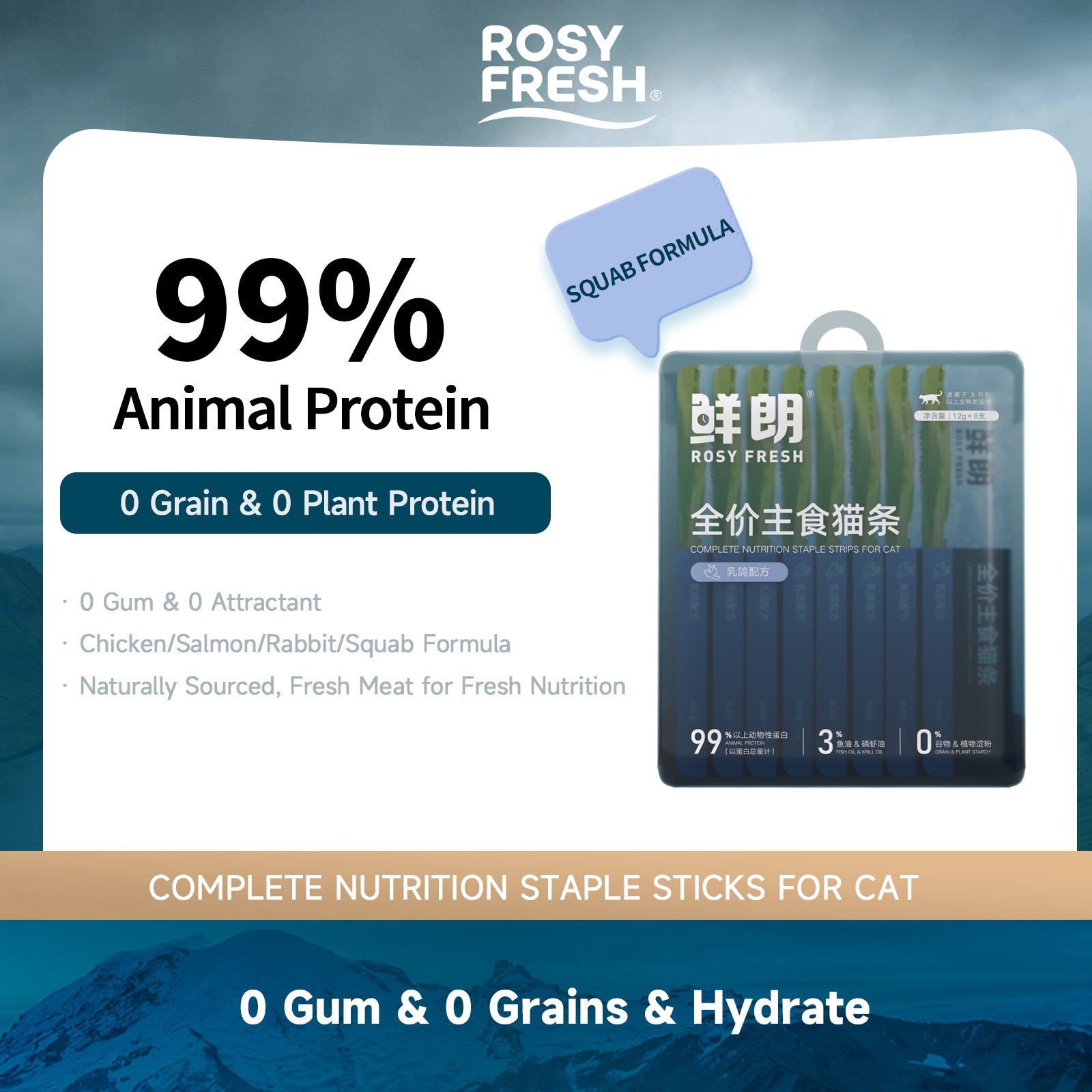 Rosy Fresh Complete Nutrition Cat Lickable Treat - Squab Formula