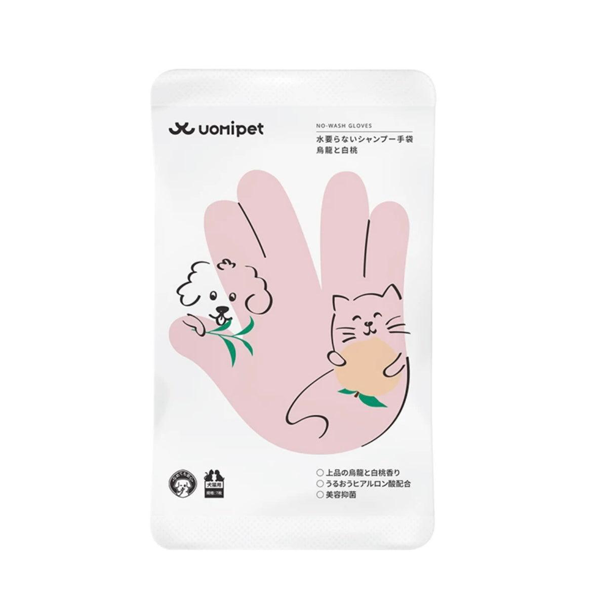 Uomipet All-in-One No-Rinse Wet Gloves For Cat & Dog