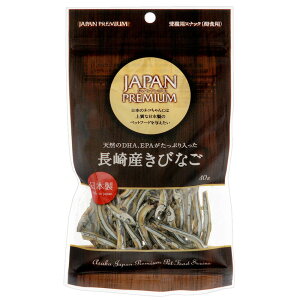 Asuku Japan Premium Cat Treats - Nagasaki Silver-stripe Herring