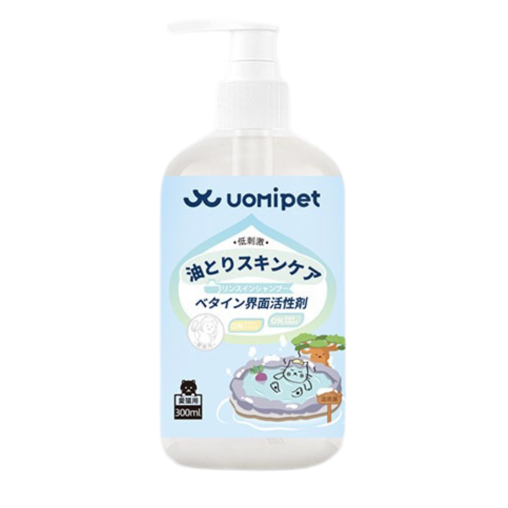 Uomipet 2 in 1 Shampoo & Conditioner For Cat & Dog