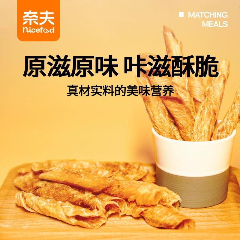 Nicefood奈夫 精致冻干小食系列 犬猫通用 两款可选 - Maokidspet