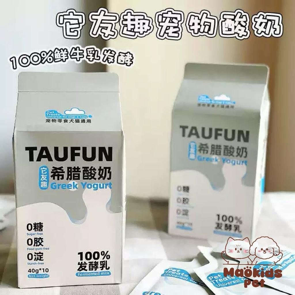 TAFUN它友趣 希腊原味酸奶 浓郁奶香 犬猫&人类共享 一盒10小袋入 一次一袋超方便！40g*10袋 - Maokidspet