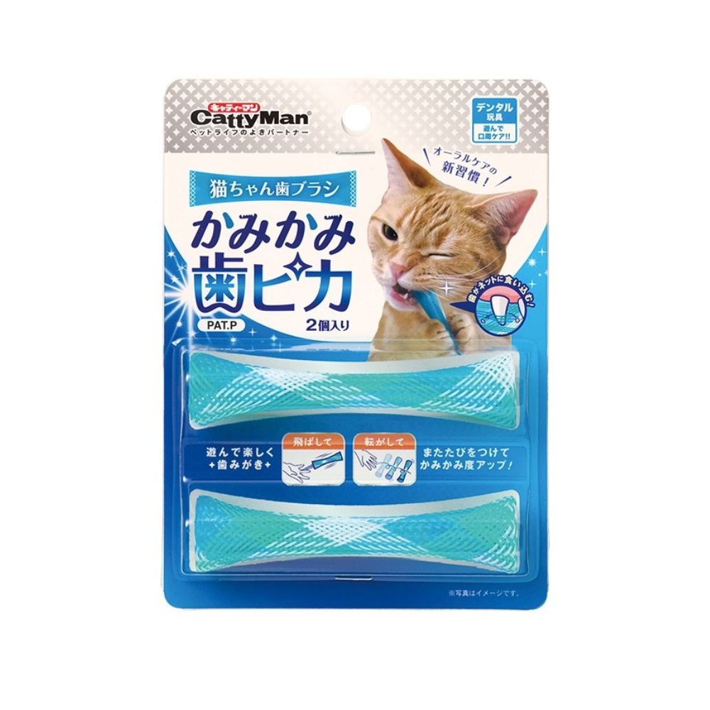 Cattyman Playful Cat Toothbrush Toy