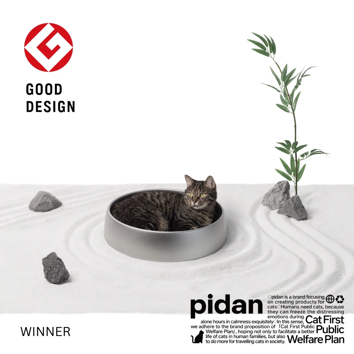 Pidan Pet bed for Cats: Japanese Zen Garden Cooling Bed