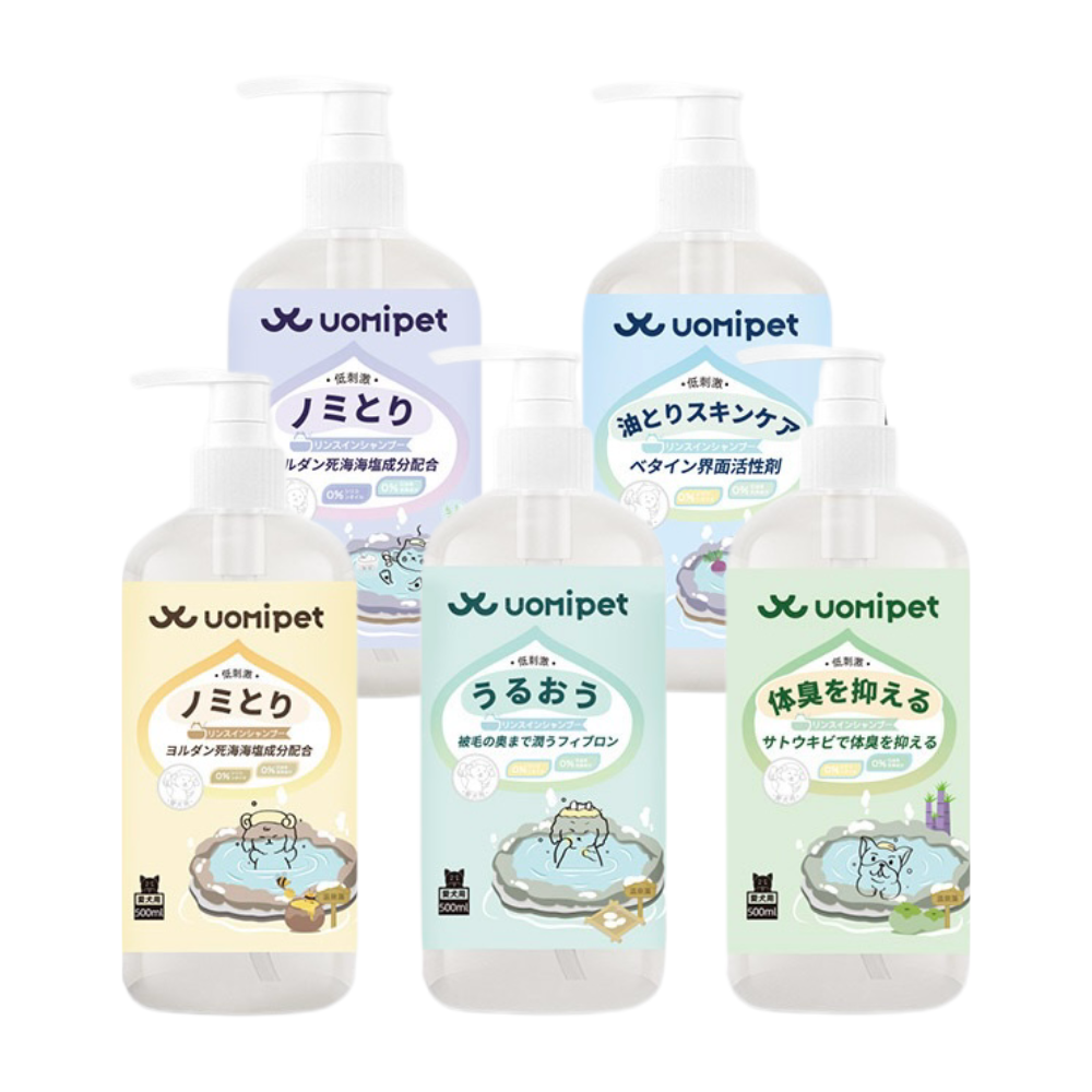 Uomipet 2 in 1 Shampoo & Conditioner For Cat & Dog