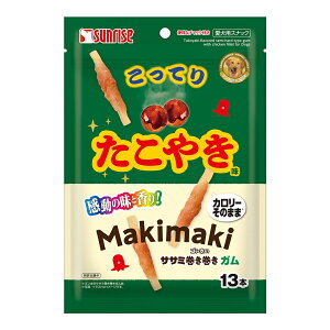 Sunrise Chicken Wrapped Dog Chew Sticks - Takoyaki Flavour - 13 Sticks