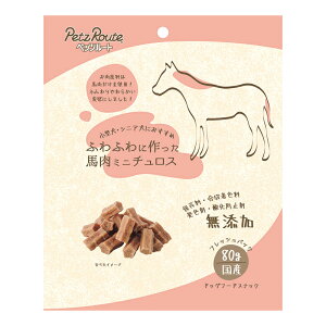 PetzRoute Horse Mini Churros Dog Treats - 80g