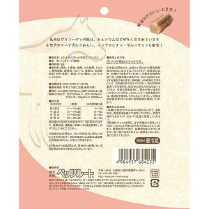 PetzRoute Horse Mini Churros Dog Treats - 80g