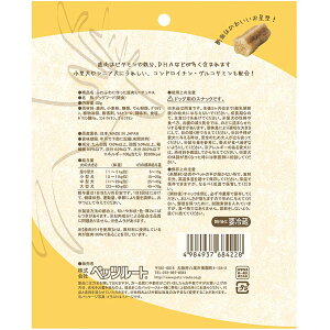 PetzRoute Deer Mini Churros Dog Treats - 80g
