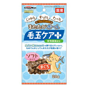 日本Cattyman 猫咪专用 猫薄吞拿鱼排毛小食 小球形状 一袋20g