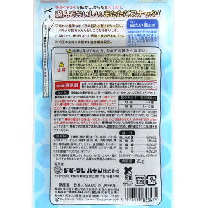 日本Cattyman 猫咪专用 猫薄吞拿鱼排毛小食 小球形状 一袋20g