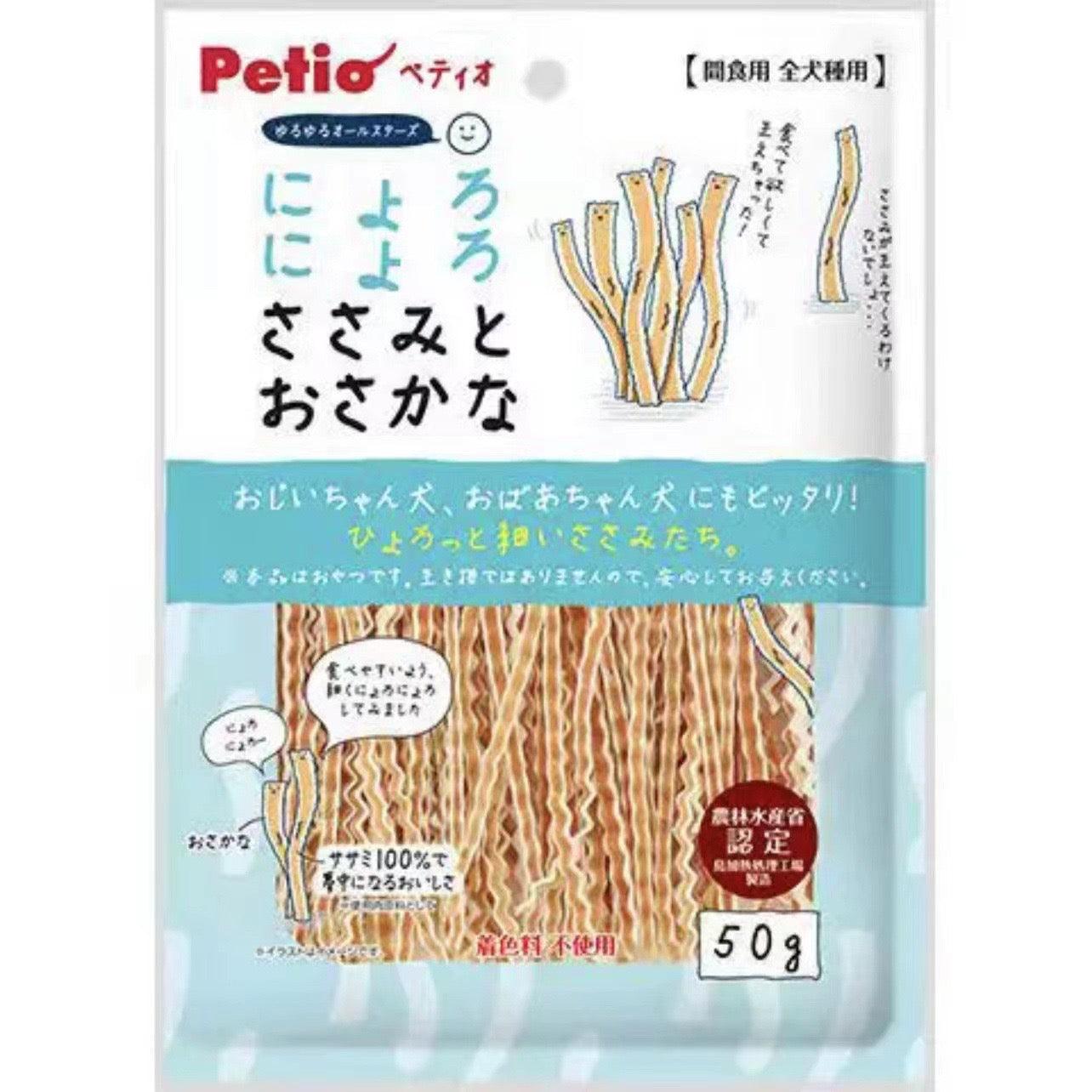 日本Petio 狗狗专用磨牙小食 四款可选 高适口性 - Maokidspet