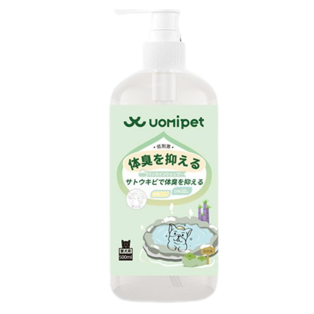 Uomipet 2 in 1 Shampoo & Conditioner For Cat & Dog