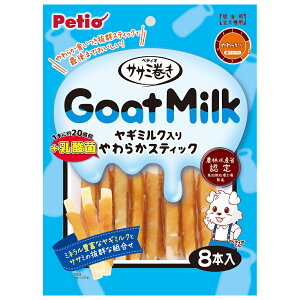 Petio Chicken Breast Wrap With Goat Milk & Probiotics Dental Dog Sticks - 8 Sticks