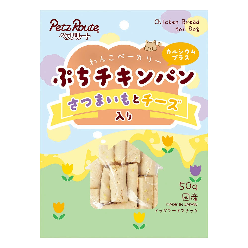 PetzRoute Chicken Bread Dog Treats with Sweet Potato & Cheese