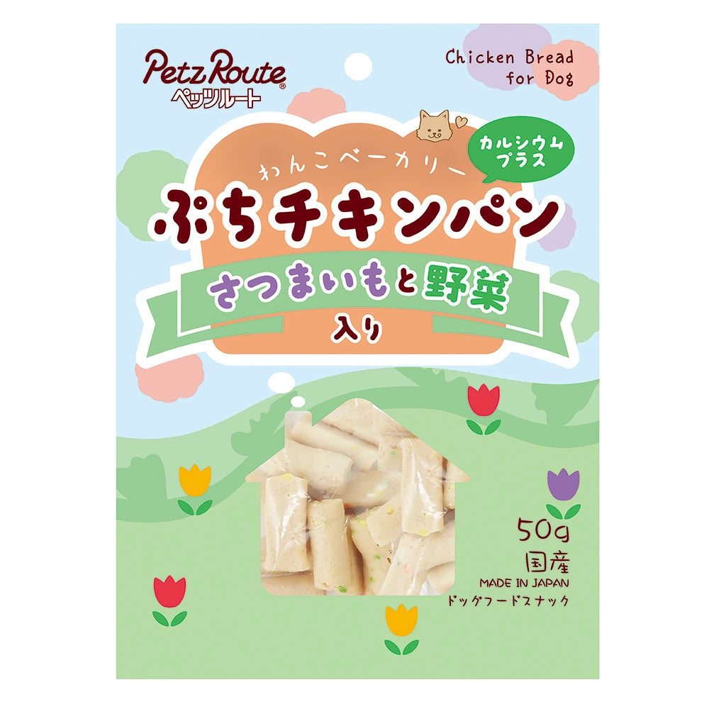 PetzRoute Chicken Bread Dog Treats with Sweet Potato & Vegetables