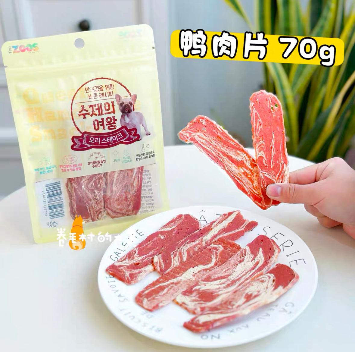 韩国TheZoos 狗狗专用训练肉肉小食 牛肉/鸭肉六款可选 一袋70g入 - Maokidspet